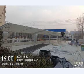 河间华洋翡翠书院膜结构车棚案例