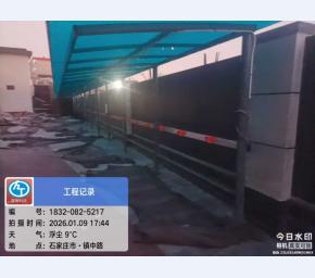 安装工程