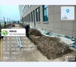 河北地质大学充电桩停车棚