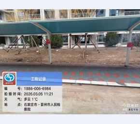 晋州人民检察院安装案例