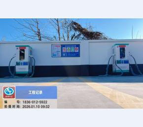 施工现场