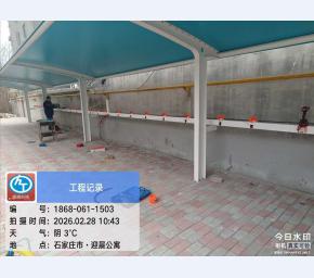 石家庄迎晨公寓
