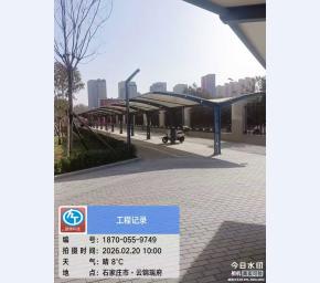 石家庄云锦瑞府停车棚