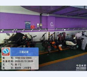 衡水上东壹号充电桩停车棚安装