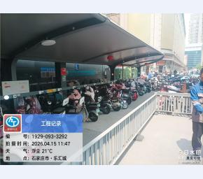 石家庄市·乐汇城