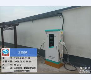 石家庄市·赵县公安局前