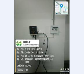 鹿泉经济开发区人才公寓充电桩实例