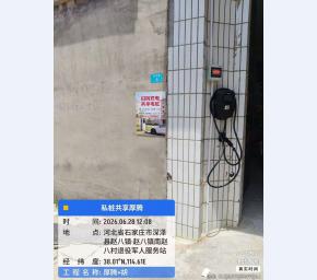 深泽县赵八镇充电桩案例