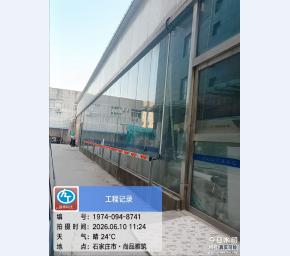 石家庄尚品雅筑充电桩工程案例