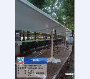 石家庄铁道大学充电桩工程案例