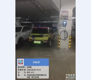 石家庄新华区西三庄东区充电桩工程展示