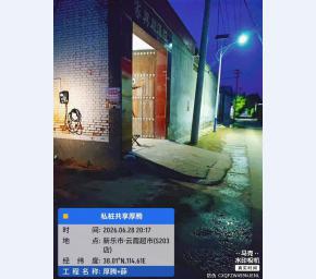 新乐市·云霞超市私桩工程案例