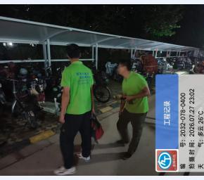 充电桩停车棚案例