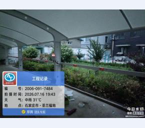 石家庄市·圣兰福地停车棚案例