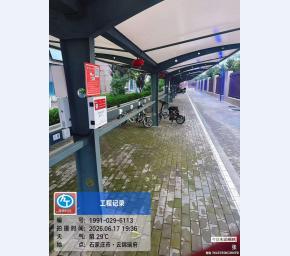 云锦瑞府充电桩停车棚案例