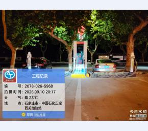 石家庄市·中国石化正定西关加油站